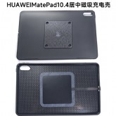 HUAWEIMatePad2022款10.4寸磁吸充电壳 传翔定制