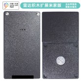 雷达积木扩展适用于墙充5.0和6.0已接入米家APP黑色