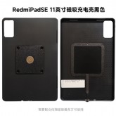 RedmiPadSE11居中磁吸充电壳11英寸 小米平板磁吸壳