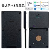 雷达积木扩展适用于墙充5.0和6.0已接入Matter黑色