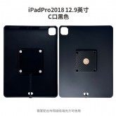 iPadPro2018 12.9英寸iPad磁吸充电壳A1876A2014A1895A1983