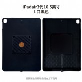 iPadair3代10.5英寸L口 黑iPad磁吸壳A2152A2123A2153A2154